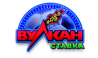 Vulkan Stavka logo